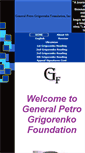 Mobile Screenshot of grigorenko.org